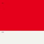 Stohovatelná stolička z kovu a polypropylenu Vyrobeno v Itálii, 2 kusy - Charla Viadurini